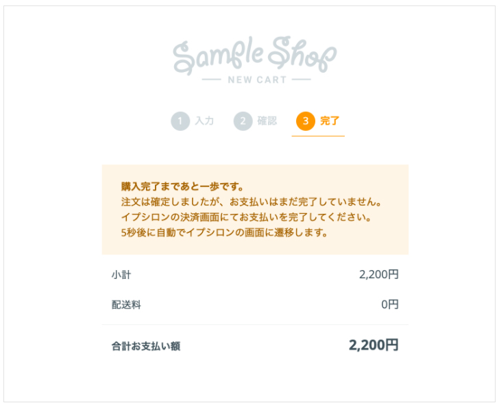 paypay支払方法やり方