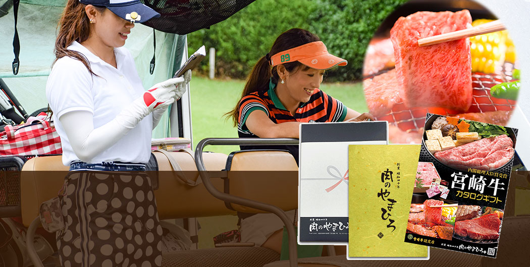 宮崎牛 ロースステーキ＜パネもく！＞ 景品 ギフト ゴルフ