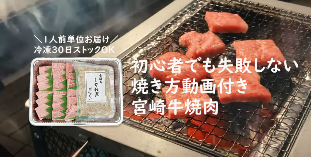 ズボラ 初心者でも失敗しないバーベキュー 焼肉の焼き方 失敗しないキャンプ飯