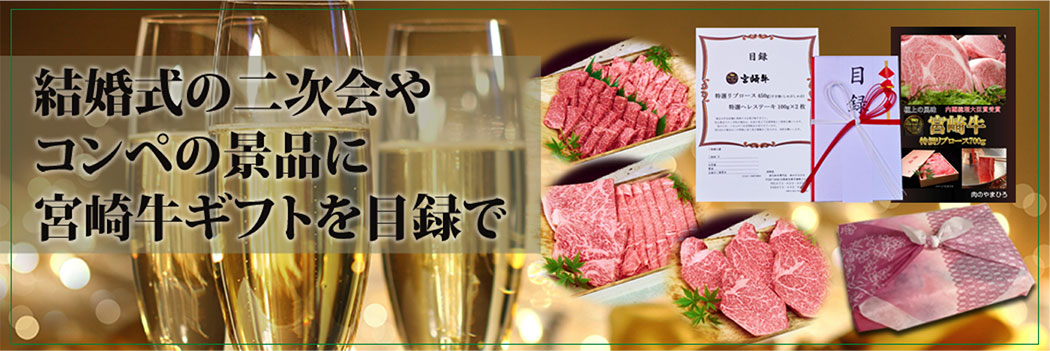 目録セットのご案内
